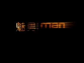 detached asian Guy handsome part 1 asian train detached sex videos